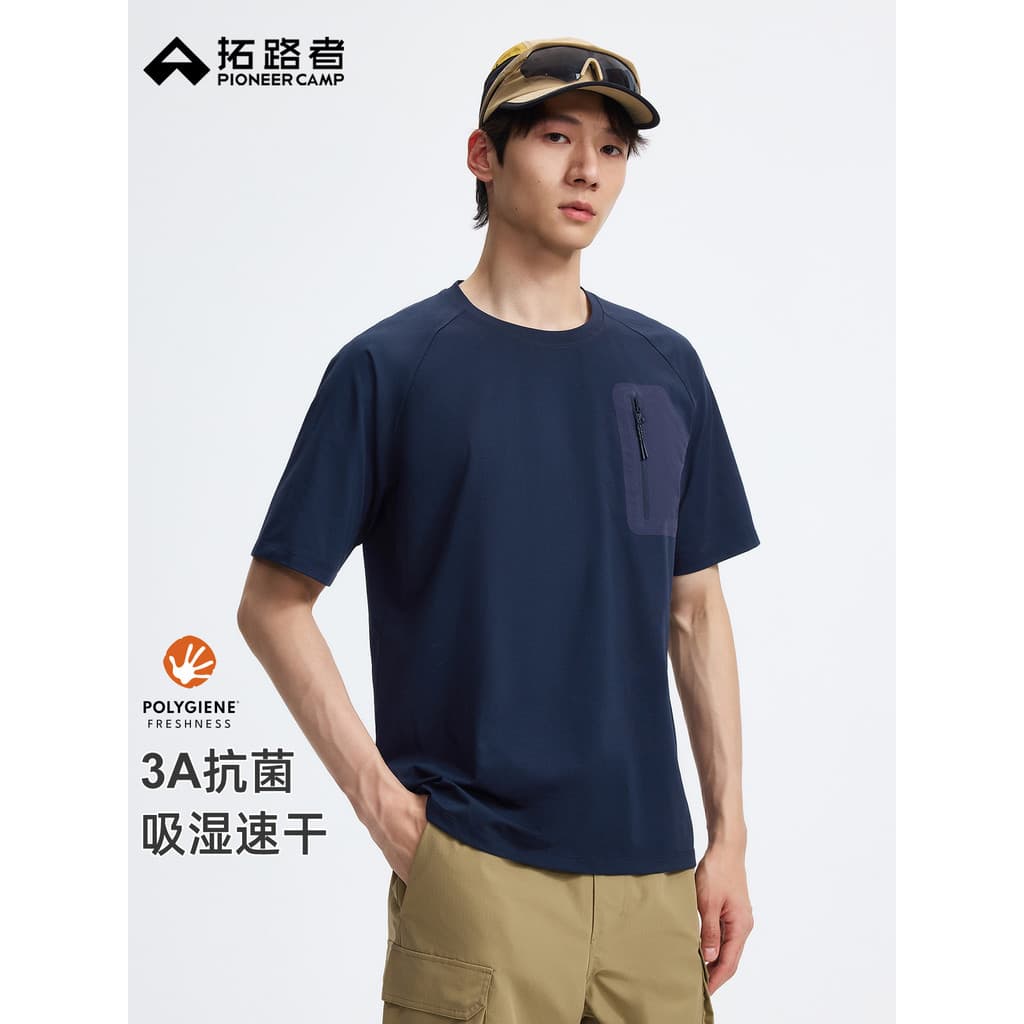 Trailblazer Magic Plan Antibacteriano de secagem rápida Camiseta de manga curta masculina 2026 Summer Mountain Series Ou