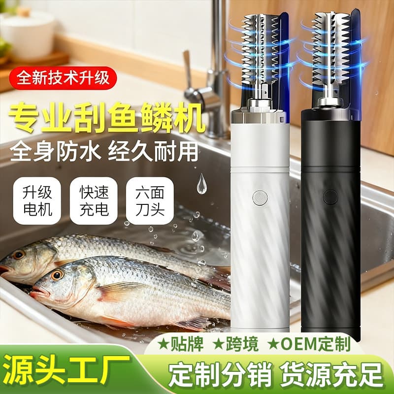 Máquina elétrica raspadora de escamas de peixe, recarregável, totalmente automática, para uso doméstico e comercial, com
