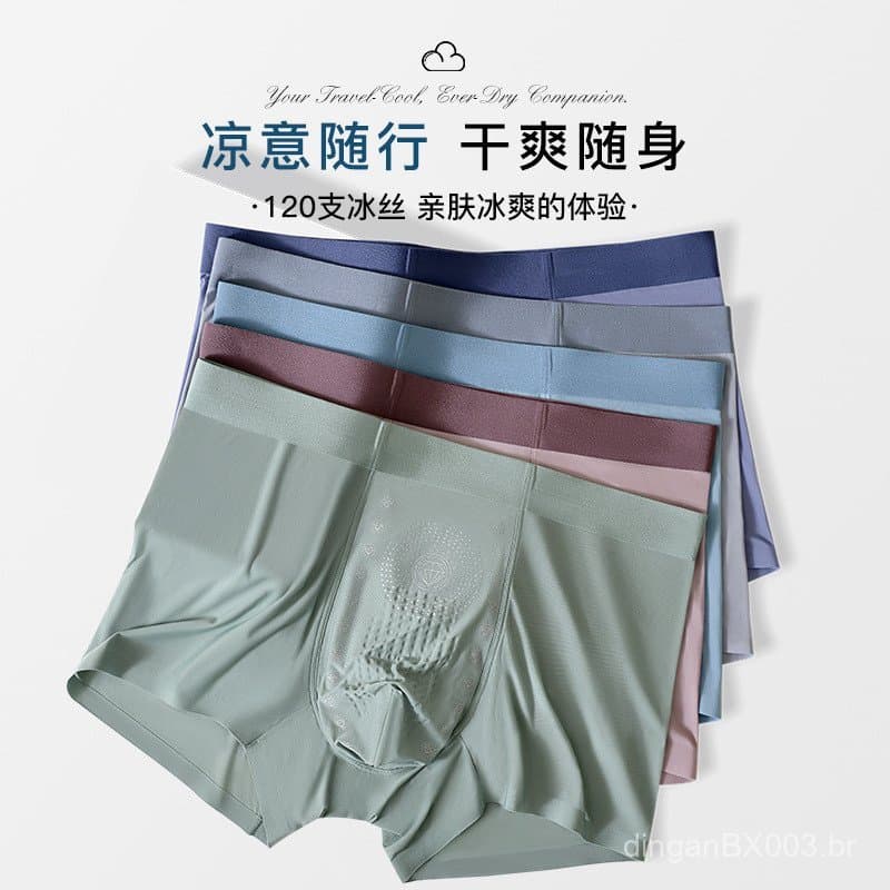 Cuecas masculinas sem costura de seda gelada, finas e de secagem rápida, respiráveis, modelo boxer de cintura média 10A,