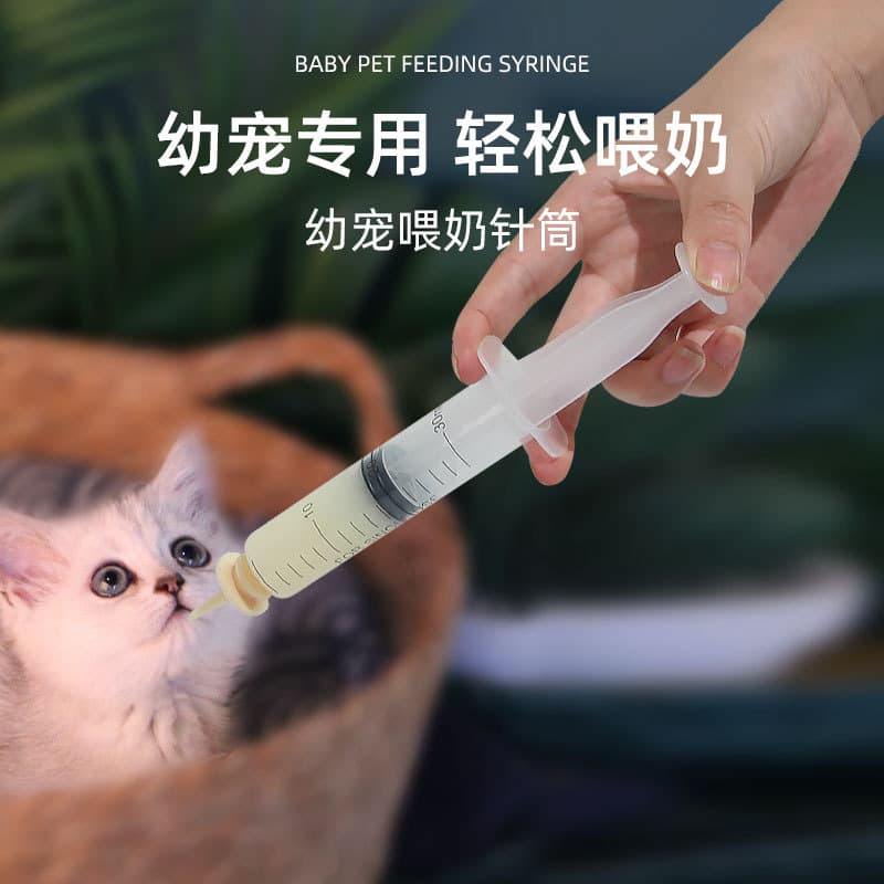 Garrafa de bebê para animais de estimação, recém-nascido, gatinho, filhote de cachorro, Hamster, chupeta de Silicone esp