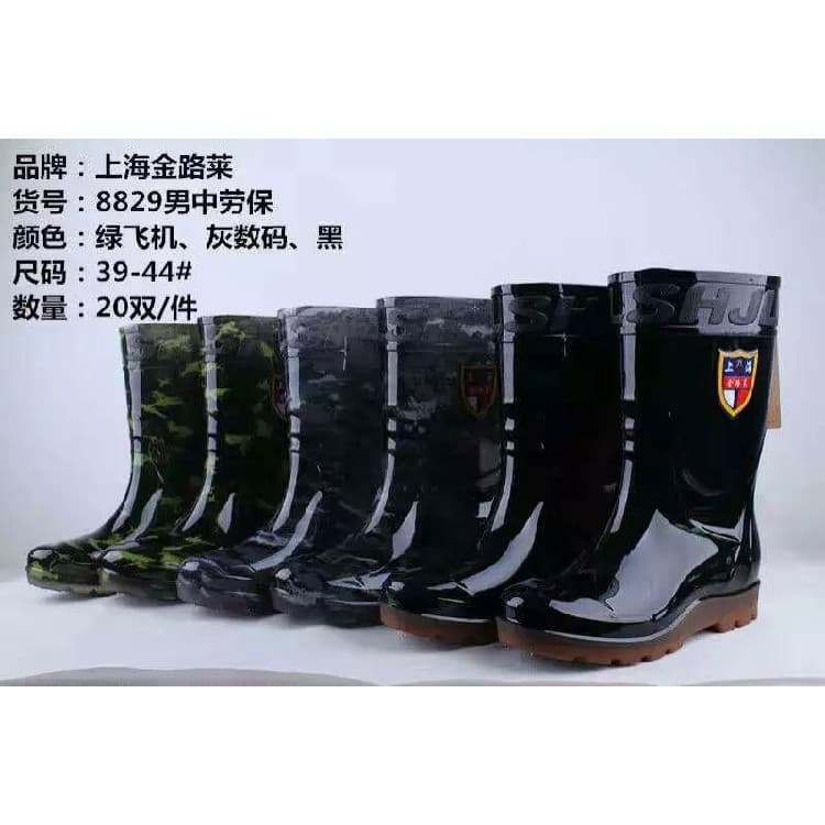 Shanghai Juli curto médio de alta qualidade botas de chuva das mulheres dos homens botas de chuva Overshoes ácido alcalo