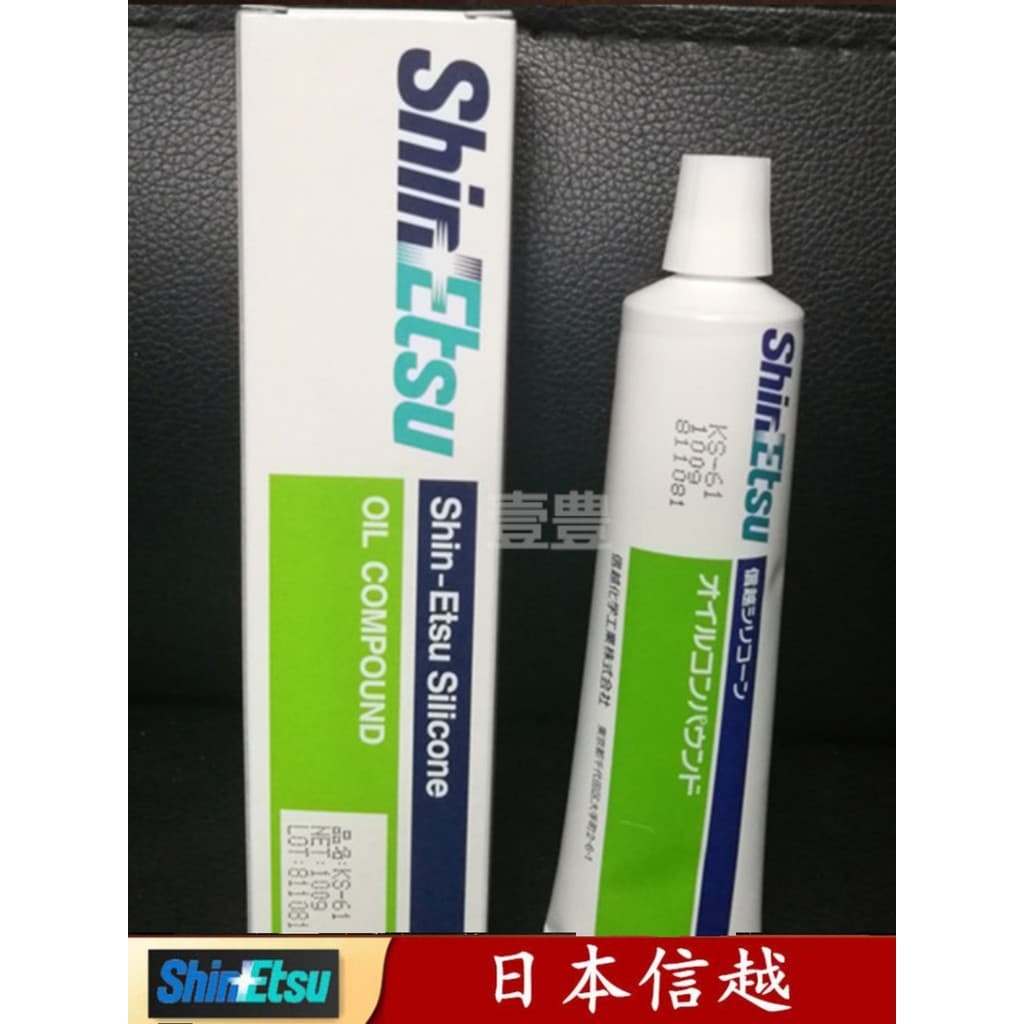 Graxa de Silicone lubrificante selada Original Japão ShinEtsu ShinEtsu KS-61