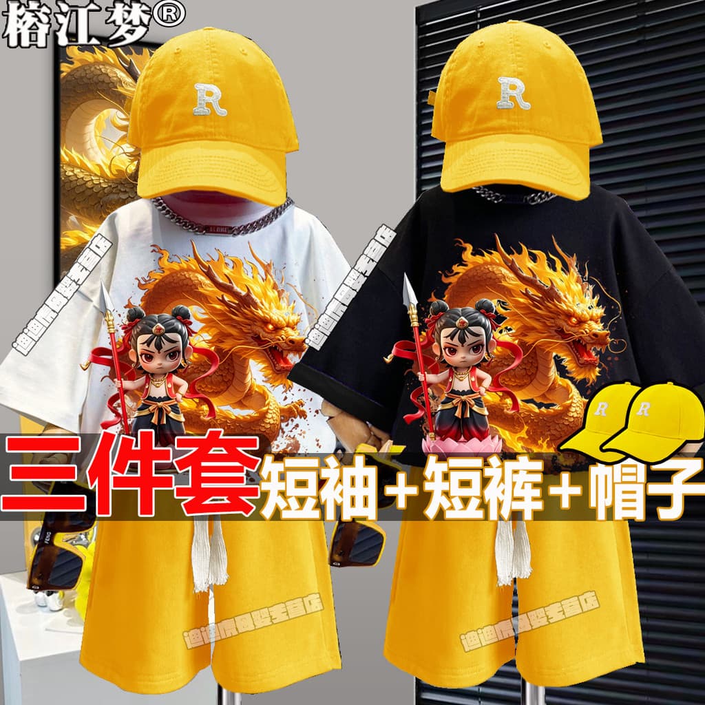 Nezha terno infantil meninos nacional na moda verão novo estilo dos desenhos animados de manga curta verão camiseta Shor