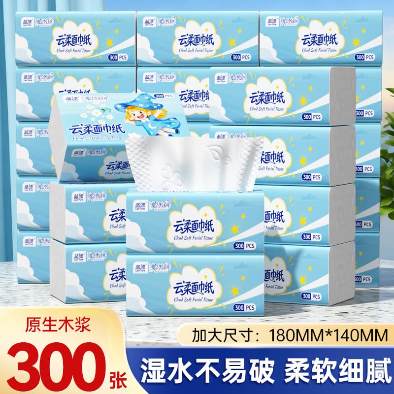 Azul flutuante grande pacote guardanapo de papel doméstico embalagem acessível Extra grosso tecido Facial caixa inteira
