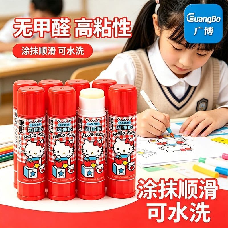 Nova cola sólida Guangbo Sanrio cola em bastão de alta viscosidade estudante artesanal sem formaldeído de alta cola hell