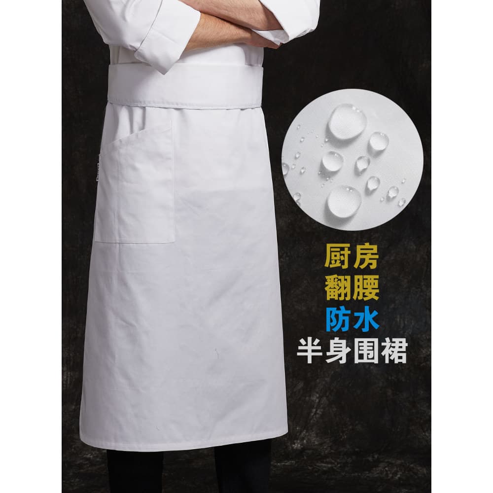 Cozinha Lele marca cozinha meio comprimento impermeável Flip-cintura 80 avental de cozimento doméstico Chef garçom macac