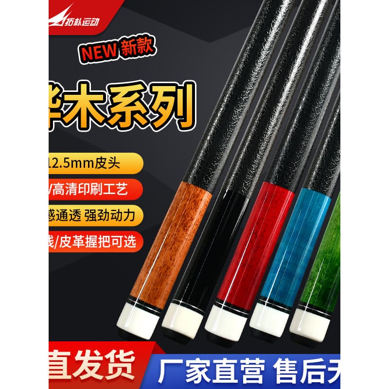 Topo taco de bilhar cabeça grande taco de cabeça média estilo chinês oito taco preto oito importado bétula estilo americ