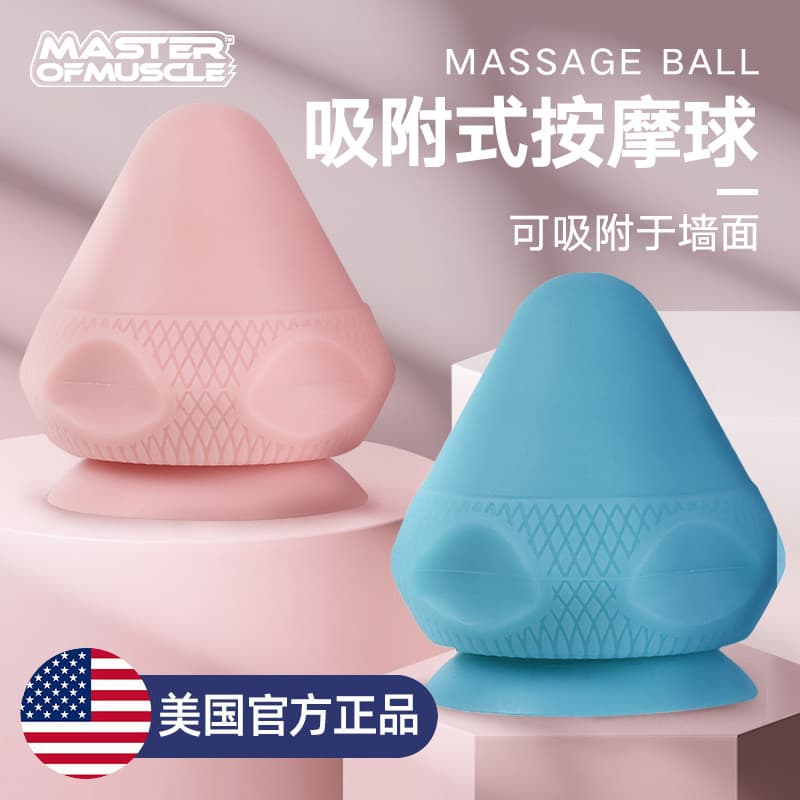 Ventosa fáscia bola adsorção massagem bola volta ombro pescoço sola pescoço máscara bola relaxar rolando bola pé sola ci