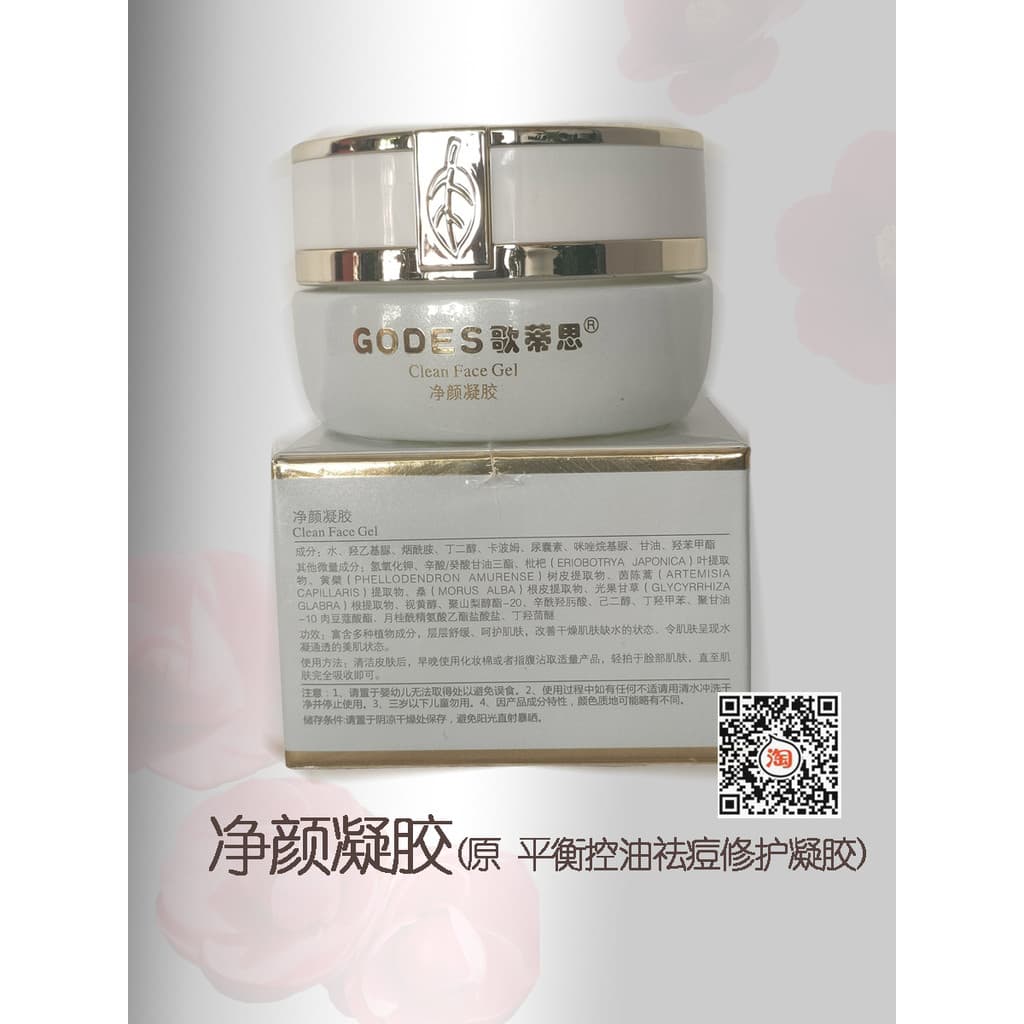 Goetis Gel de limpeza genuíno salão de beleza cuidados com a pele balanceamento controle óleo remoção acne limpeza repar