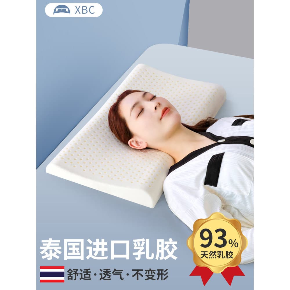 Travesseiro Cervical de látex para adultos, travesseiro ultrafino para crianças, Silicone único e baixo, látex Natural t