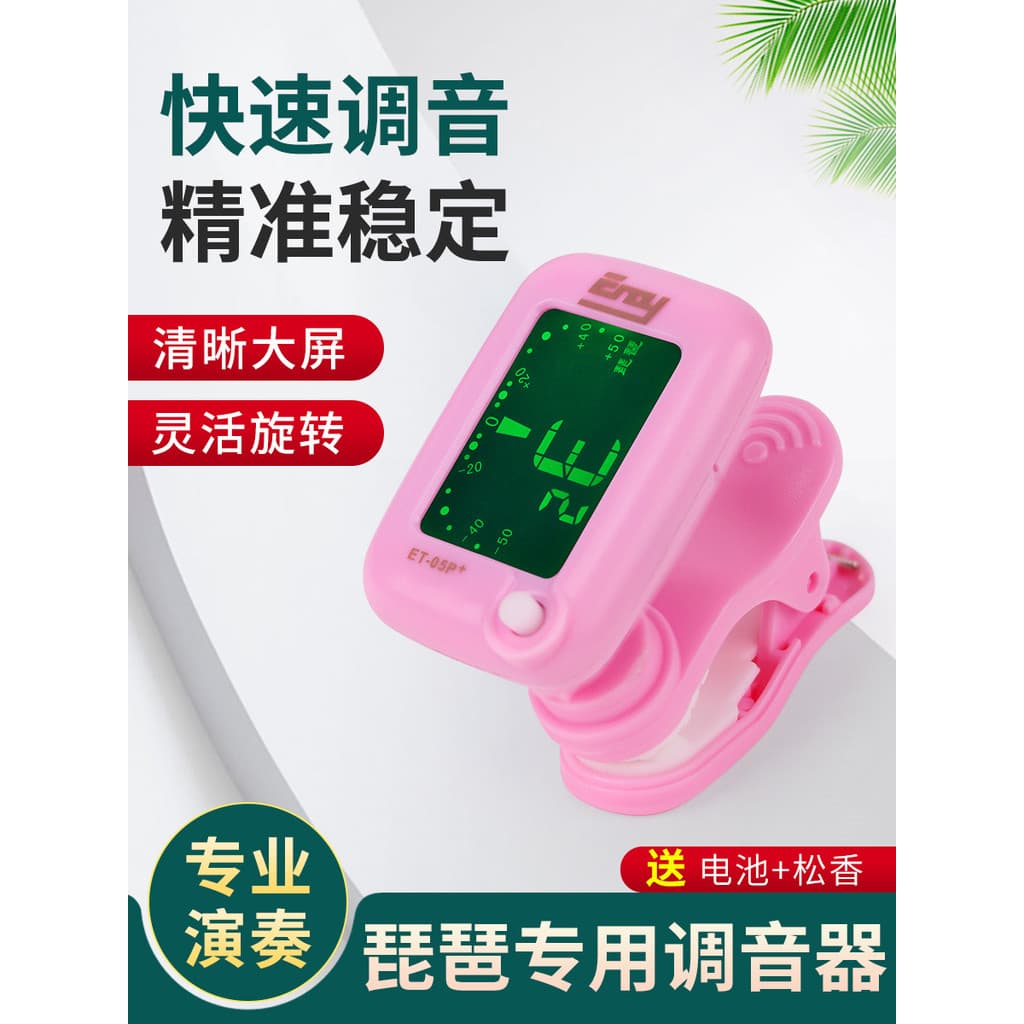 Pipa Afinador Profissional Dedicado Genuíno Pipa Tuner Tuner Ino Preciso Sensível Pipa Tuner