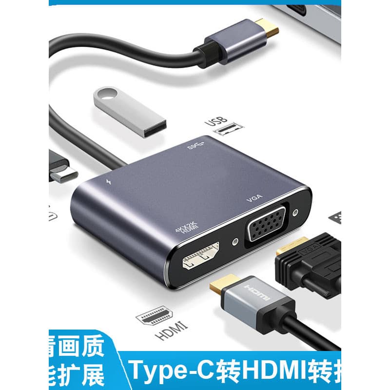 Tipo-c para VGA Docking Station Conversor HDMI adequado para macbook Apple Laptop Cabeça de conversão