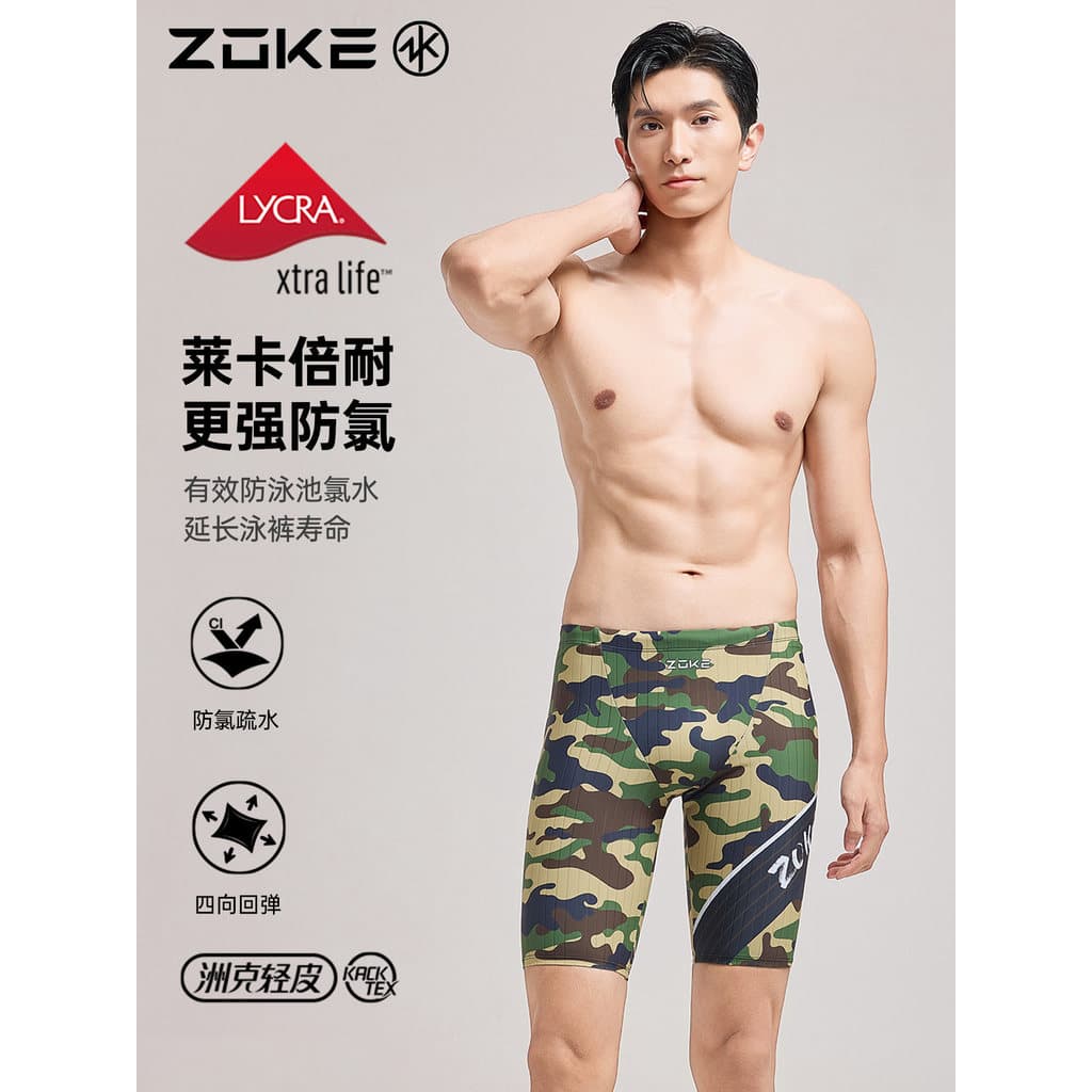 Zhuke calção de banho masculino protetor solar 2026 novo estilo adulto tamanho grande praia Shorts juventude profissiona