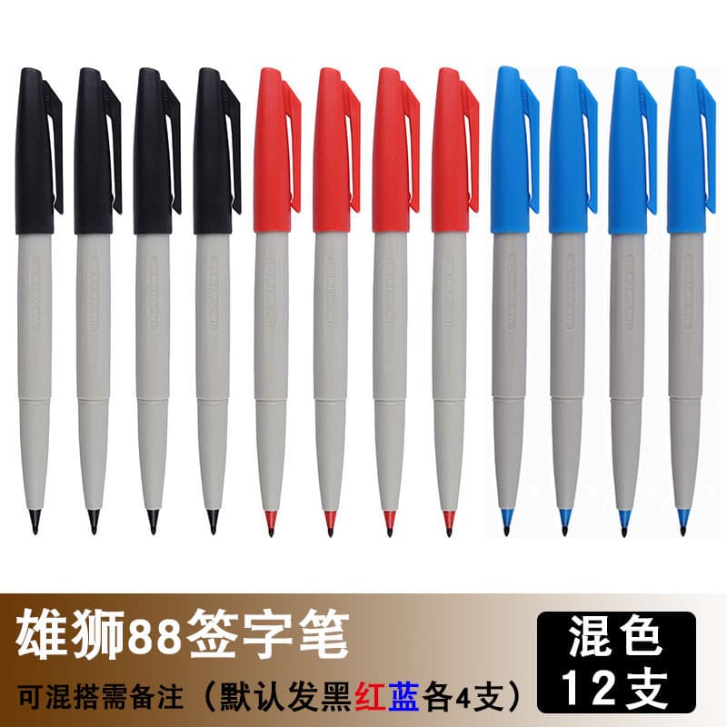 Leão 88 assinatura caneta 1.0mm esboço caneta esboço caneta gancho linha caneta à base de água caneta marcador pode adic