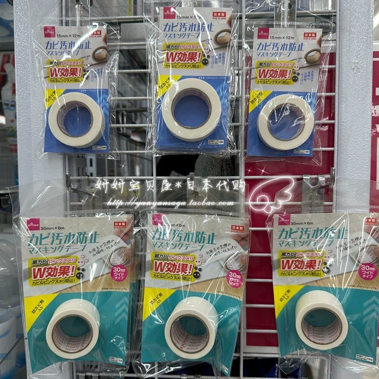 Estoque pronto Japão DAISO DAISO Banheiro Canto Gap Fita Anti-incrustante Janela de Cozinha Cabelo Longo Anti-mofo Varre