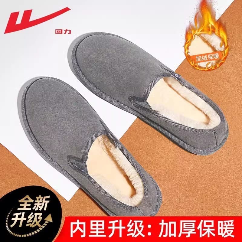 Puxar para trás bens domésticos sapatos de algodão inverno deslizamento-em ervilhas sapatos mais veludo engrossado neve