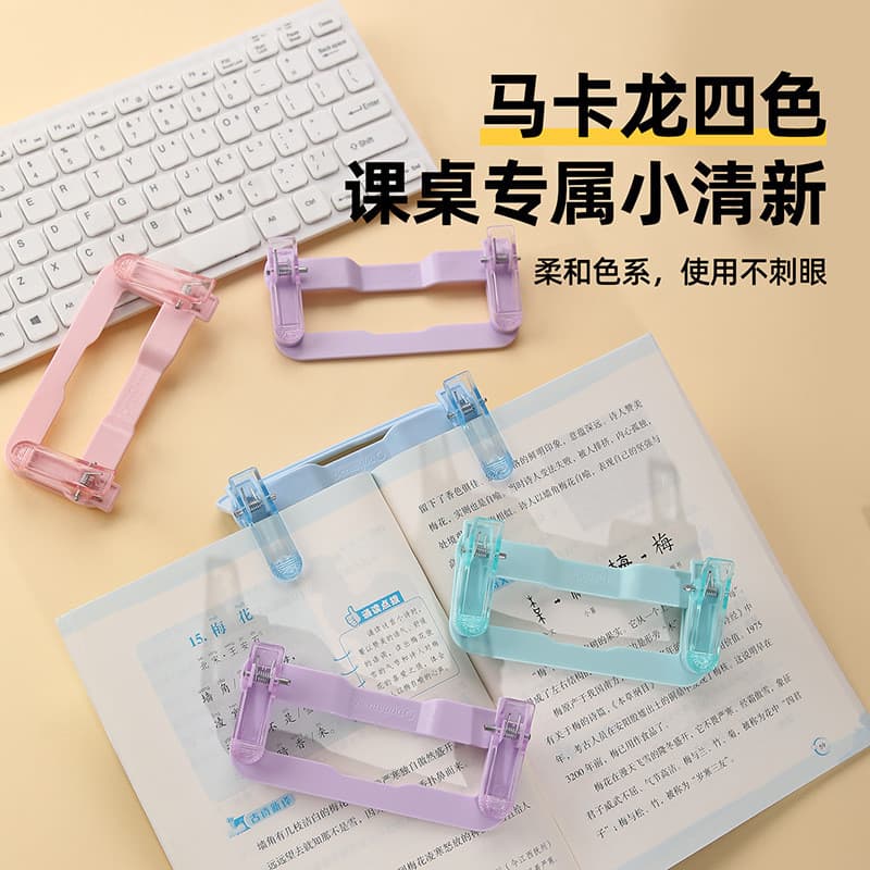 Suporte para livro didático de estudante Rack de leitura fixo Crianças aprendendo clipe de leitura Cortador de livros de