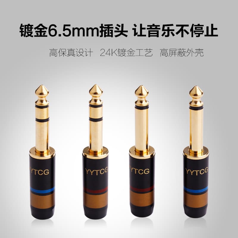 Cobre puro banhado a ouro grande dois núcleos grande três núcleos 6.5mm microfone plug soldagem Mono microfone cabo de á