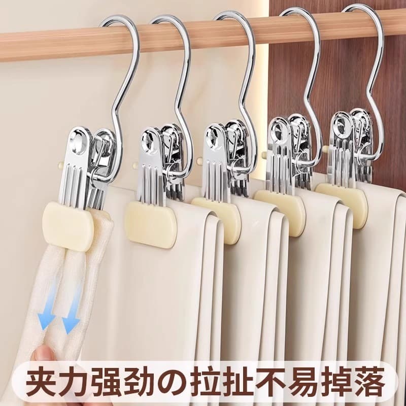 Calças japonesas clipe doméstico sem costura calças Rack pendurado calças cabide especial Metal gancho de aço inoxidável