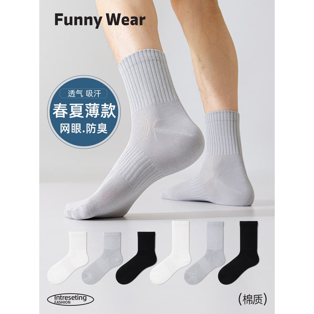 Meias masculinas primavera verão meias de algodão Mid-Tube meias de malha fina respirável absorvente de suor meias antib
