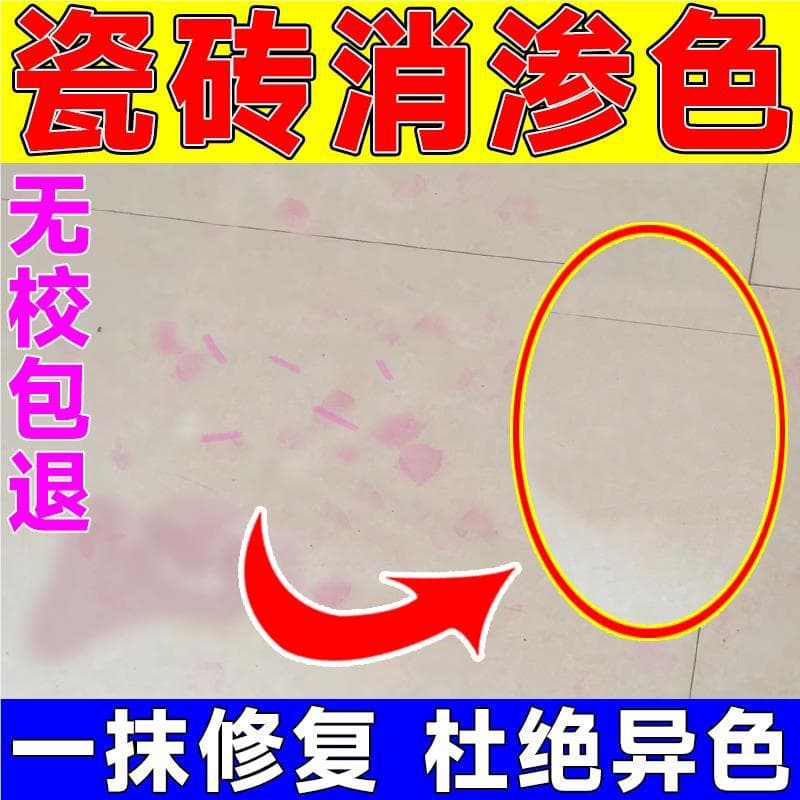 Liquidificador de cerâmica limpador piso telha piso mármore bancada chá caneta piso pedra QI ER PI placa cor aquarela fo