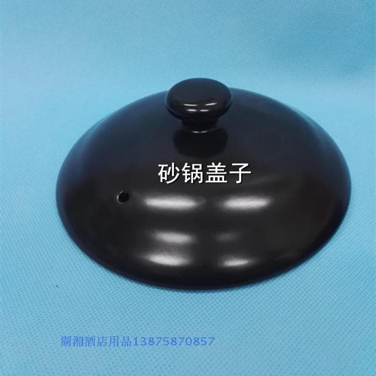 Tampa de caçarola de arroz Claypot perfumada ela ele panela perfumada tampa de caçarola de arroz 7#与8#锂瓷煲仔砂锅盖