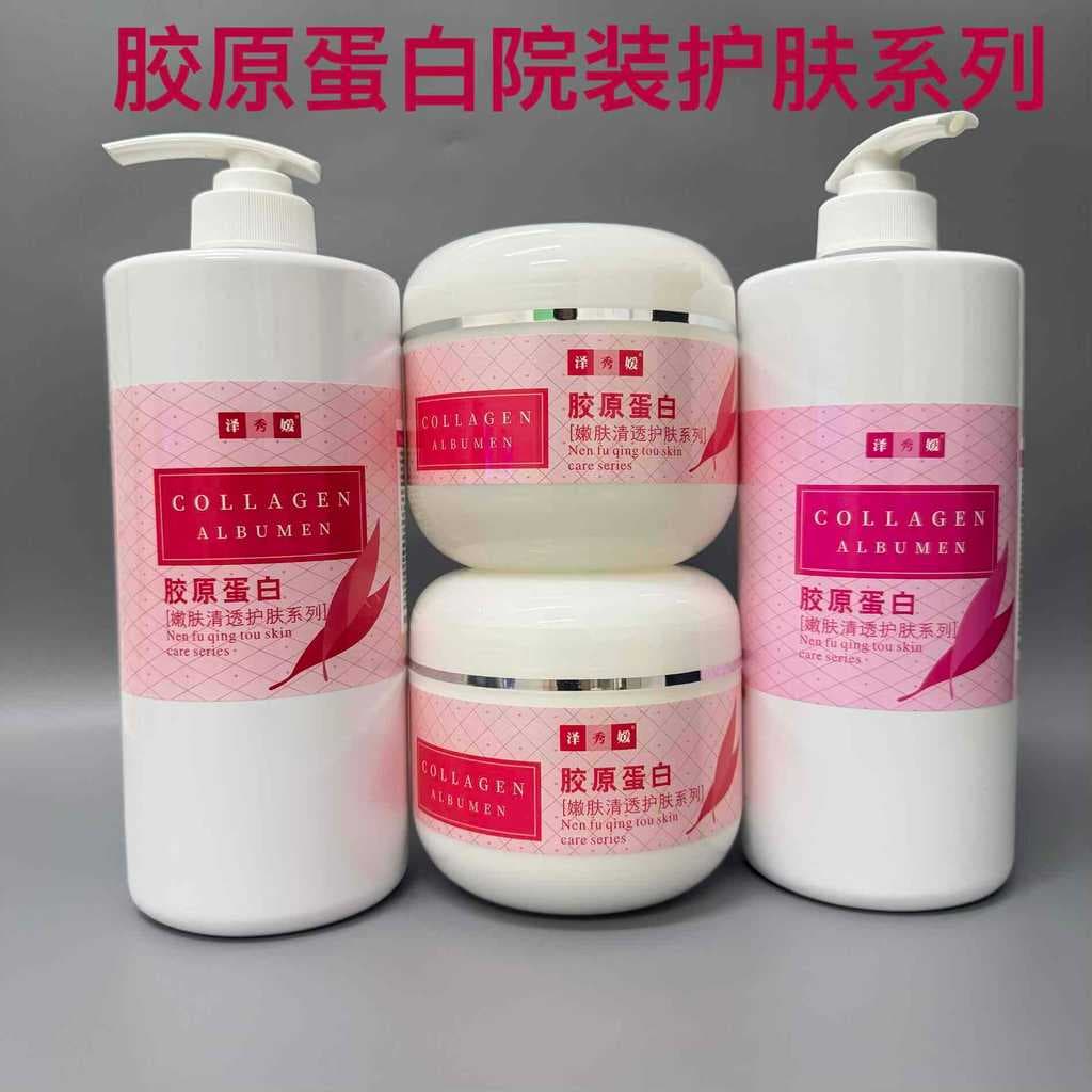Salão de beleza Zexiuyuan Colágeno Rejuvenescedor Série de Cuidados com a Pele Máscara Creme para os Olhos Creme de Mass
