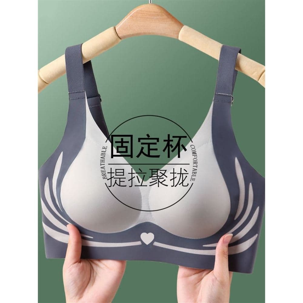Copo fixo sem costura levantamento roupa interior feminina bela volta reunião Push-up suporte lateral Anti-flacidez cole