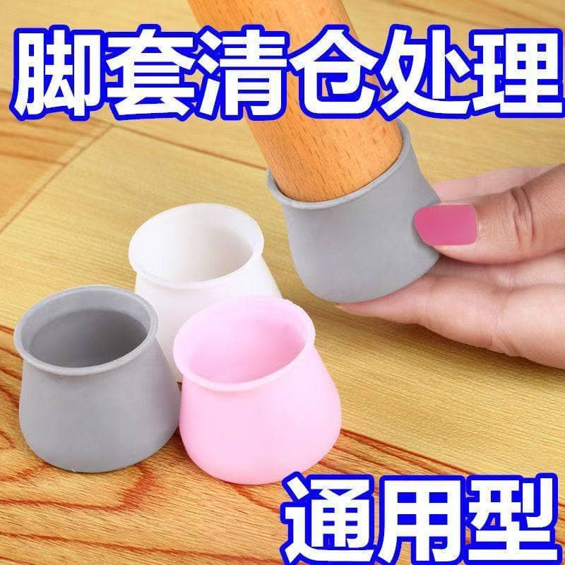 Capa para pés de cadeira Tapete para pés de cadeira de mesa Silicone antiderrapante mudo resistente ao desgaste Capa par