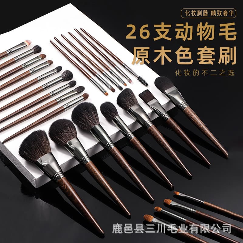26 conjunto de pincéis de maquiagem cabelo Animal sombra nariz sombra escova maquiagem artista pincel de maquiagem conju