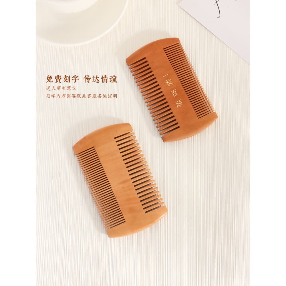 Simples madeira de pêssego portátil pente de madeira doméstico pequeno dupla face perto-dente masculino feminino adequad