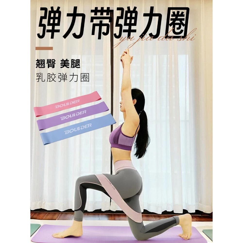 Faixa elástica resistência anel elástico Yoga Fitness tensor Hip exercício perna exercício reabilitação treinamento Pila