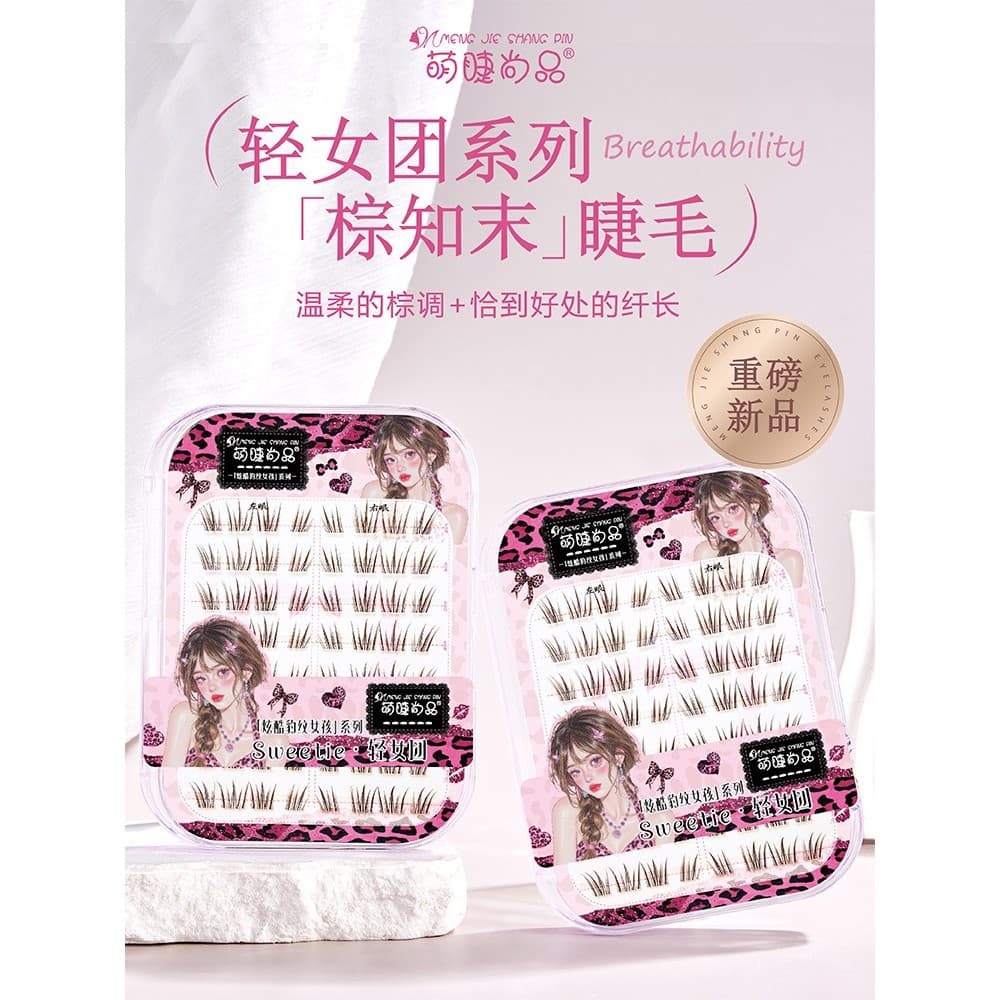 Cílios fofos Produtos de moda Light Girl Group Cola-Free Brown Knowledge End Eyes Cílios postiços Naturalmente alongados