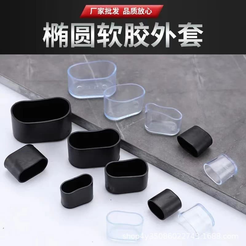 Capa Oval para perna de cadeira, mesa, perna, espessada, escola, cadeira, perna, resistente ao desgaste, tubo duplo, cap