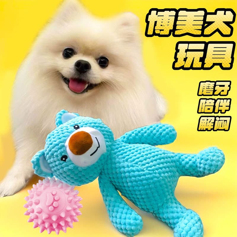 Filhote de cachorro brinquedo de pelúcia voz Pomeranian borboleta cão Shiba Inu pequeno cão filhotes Molar mordida resis
