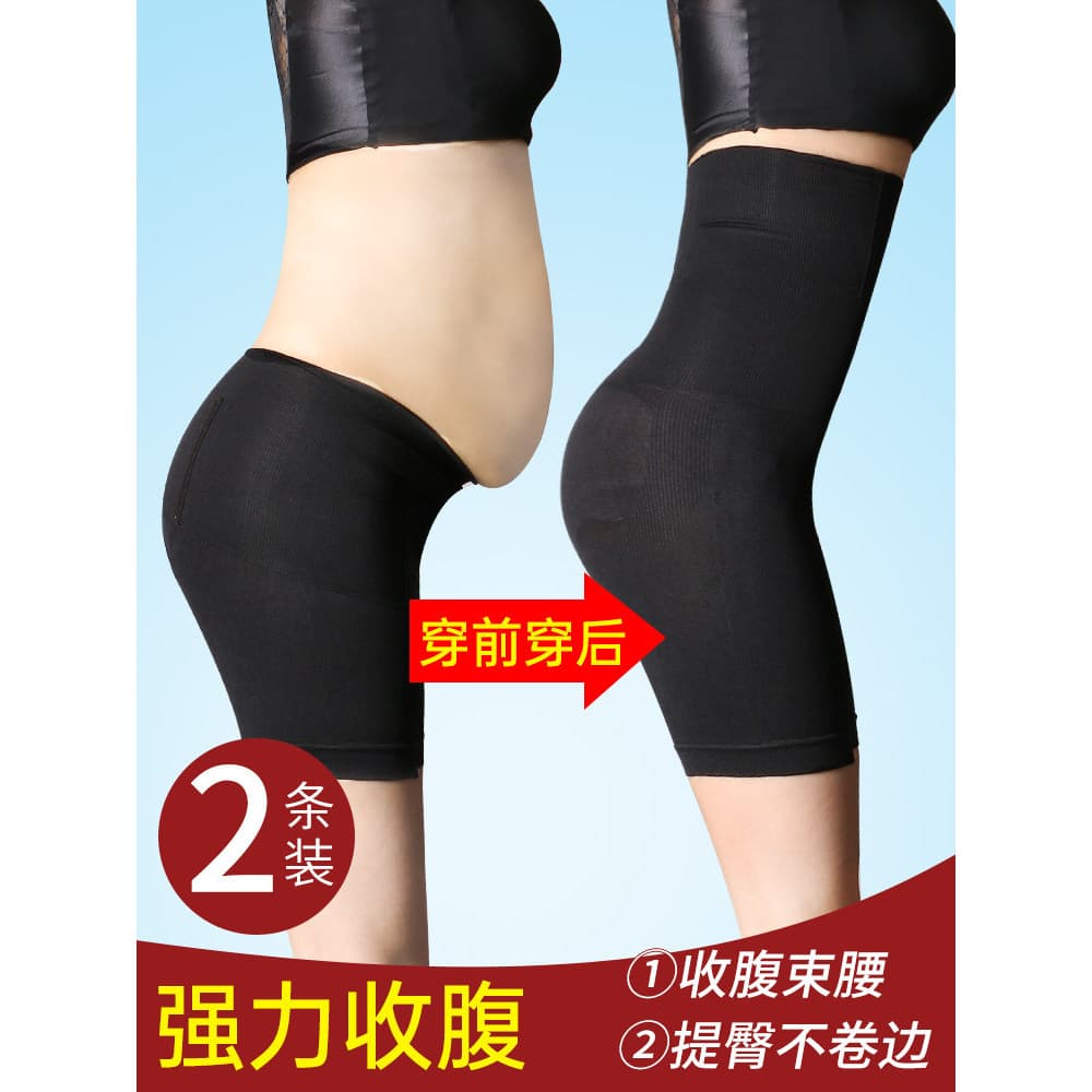 Calças de restrição de barriga mulheres estreitando barriga pequena poderosa moldar cintura ferramenta útil pós-parto co