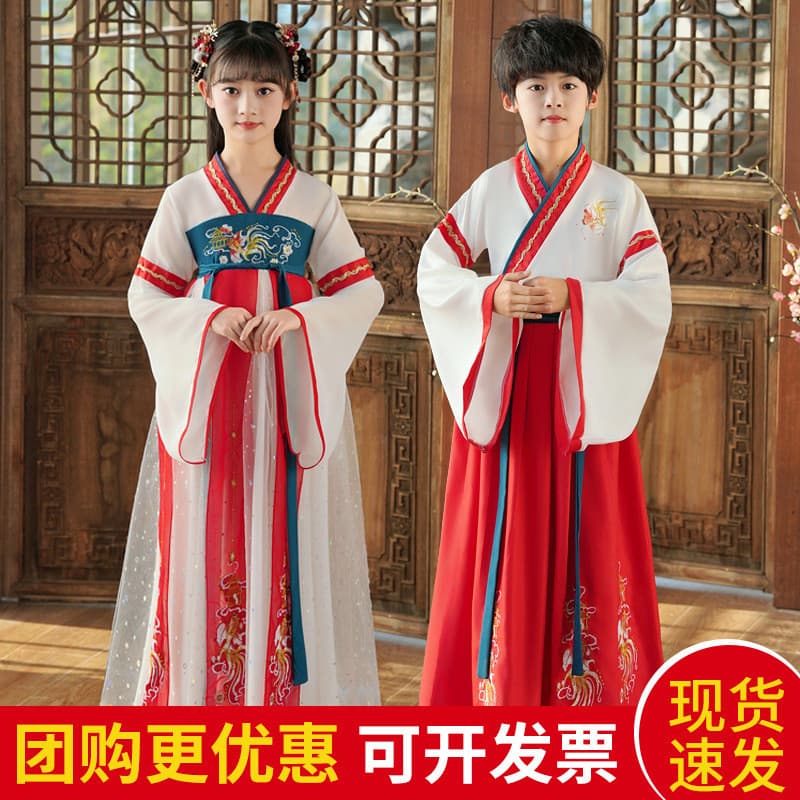 Hanfu Meninos Roupas Escolares Chinesas Crianças Estilo Chinês Antigo Traje Livro Crianças Roupas Três Personagens Cláss