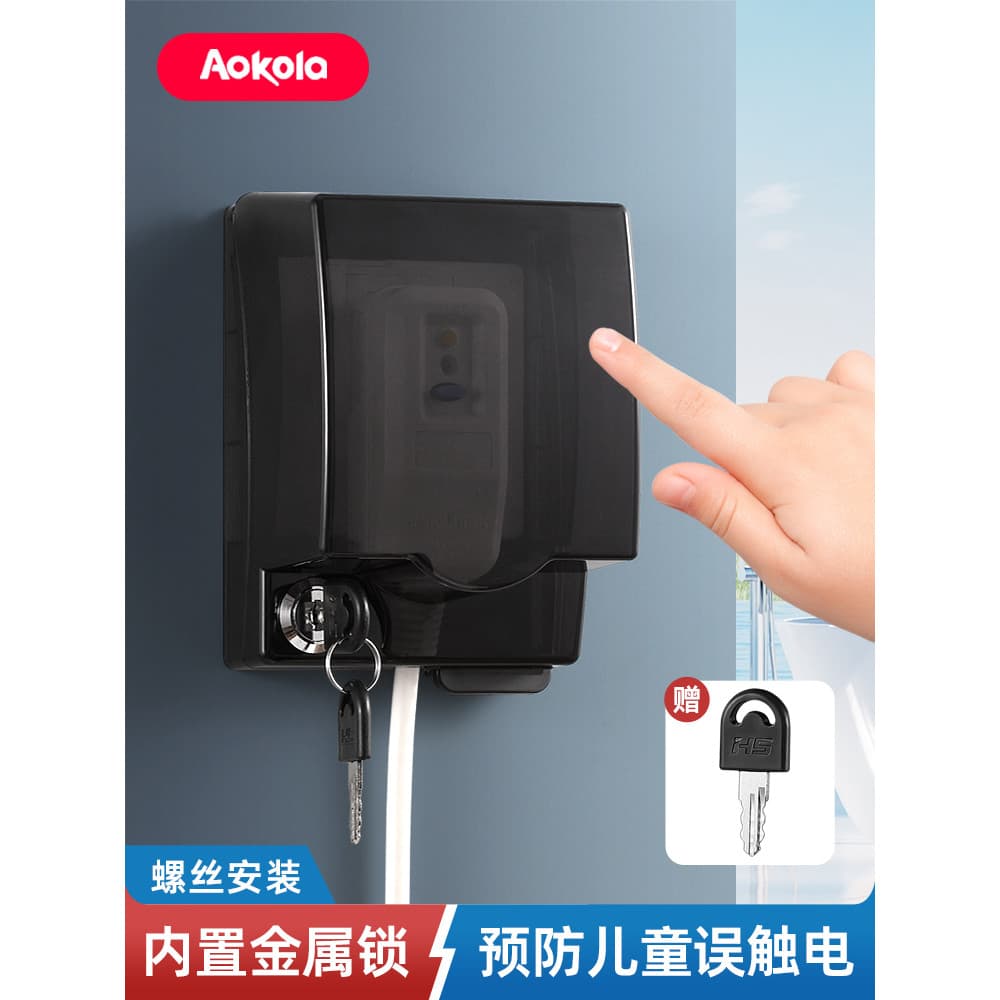Tomada capa protetora Anti-criança choque elétrico Plug capa protetora interruptor de energia capa protetora caixa de se