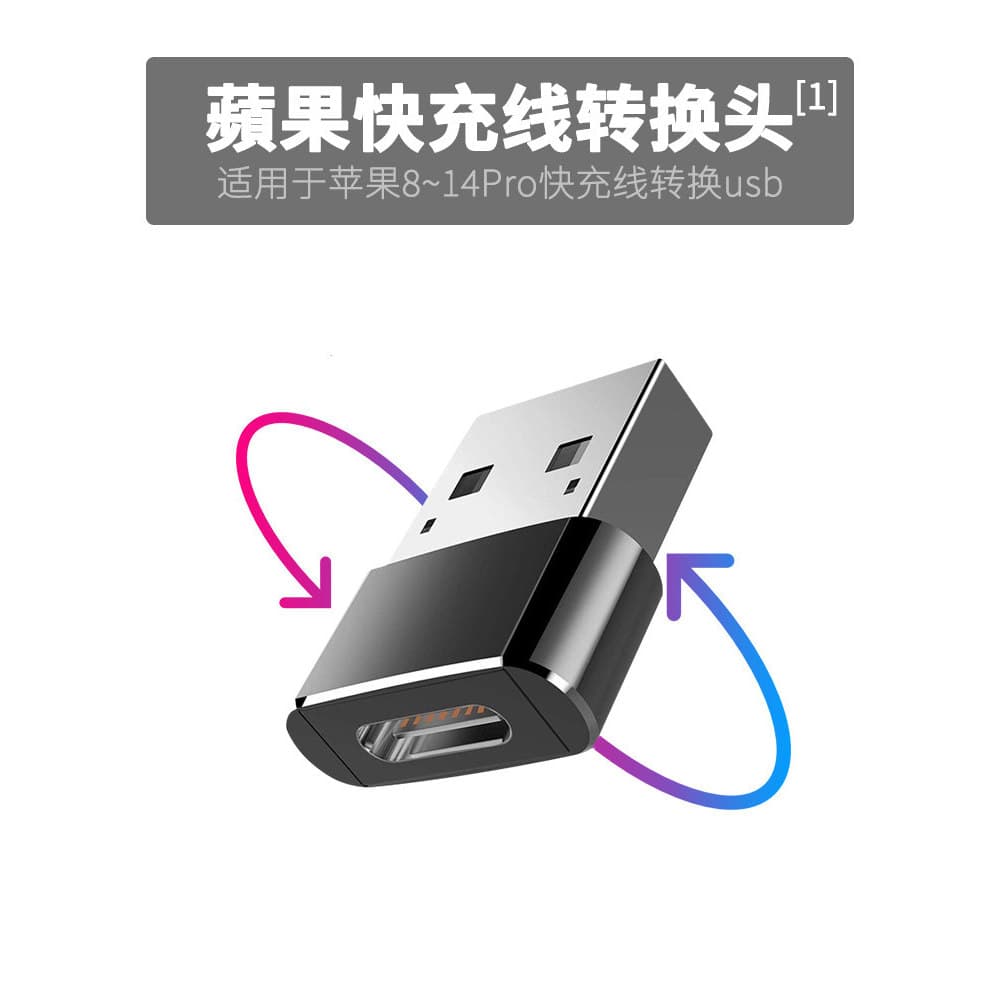 Adequado para carregamento tesouro Apple adaptador iphone17 conversor usb Plug Interface do carro 15 carga rápida typec