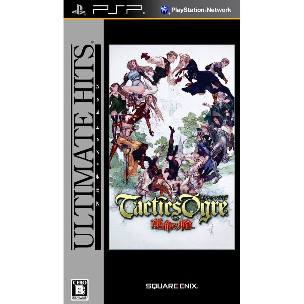 【used】Ultimate Hits Tactics Ogre: Let Us Cling Together - PSP
