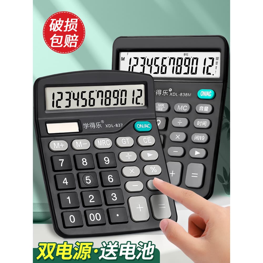 Calculadora computador de escritório calculadora de voz Solar multifuncional influenciador de escritório botão grande co