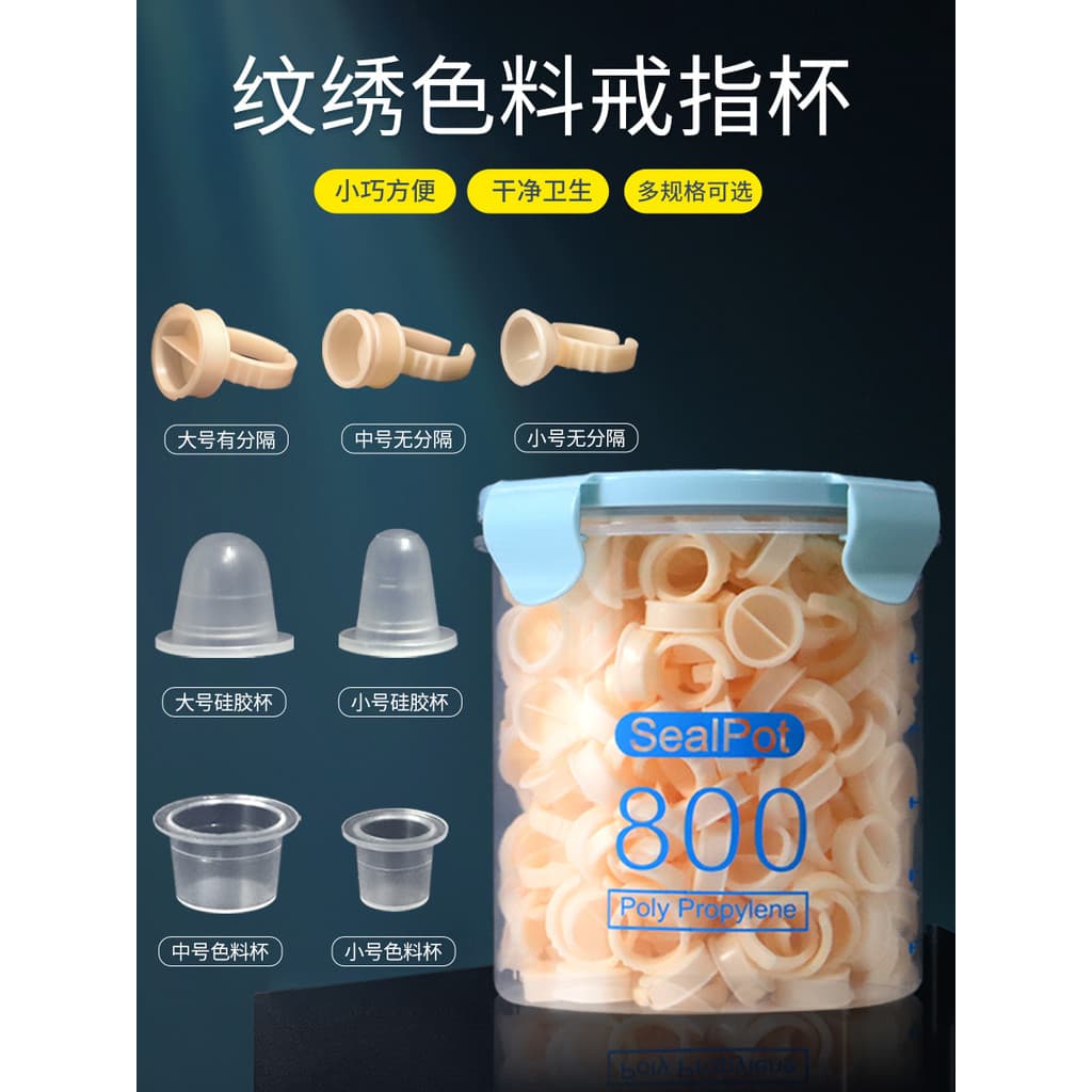 Copo de anel de Silicone para tatuagem semipermanente, anel de plástico descartável, copo colorido, ferramentas de supri