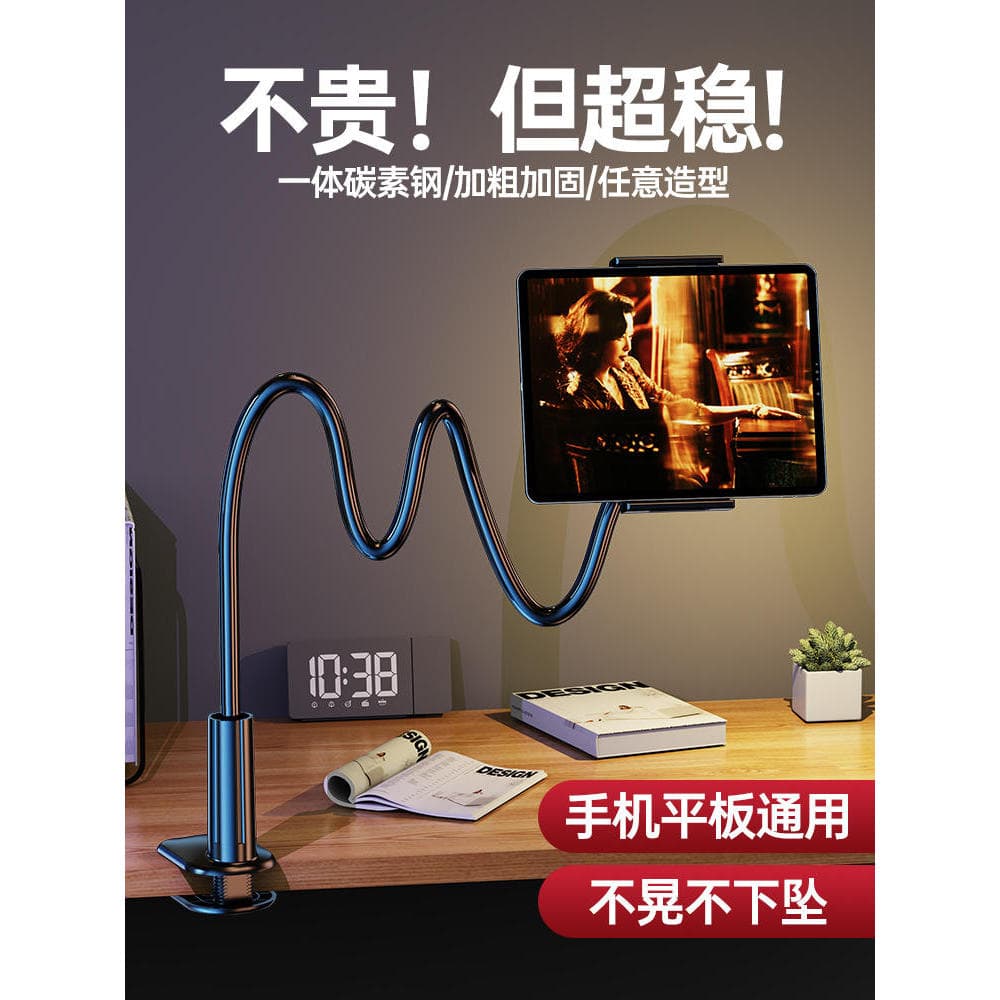 Novo estilo de suporte estrangeiro para celular Suporte de cabeceira para celular Suporte preguiçoso Desktop ipad Tablet