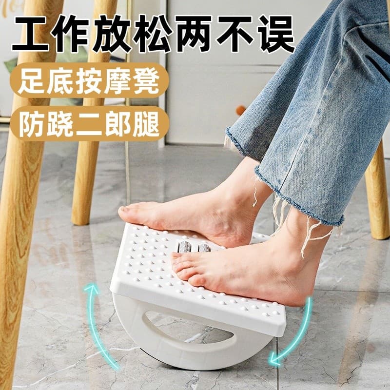 Ferramenta de massagem para pés de escritório, Pedal para pés sob a mesa, apoio para os pés, apoio para os pés, Anti-def
