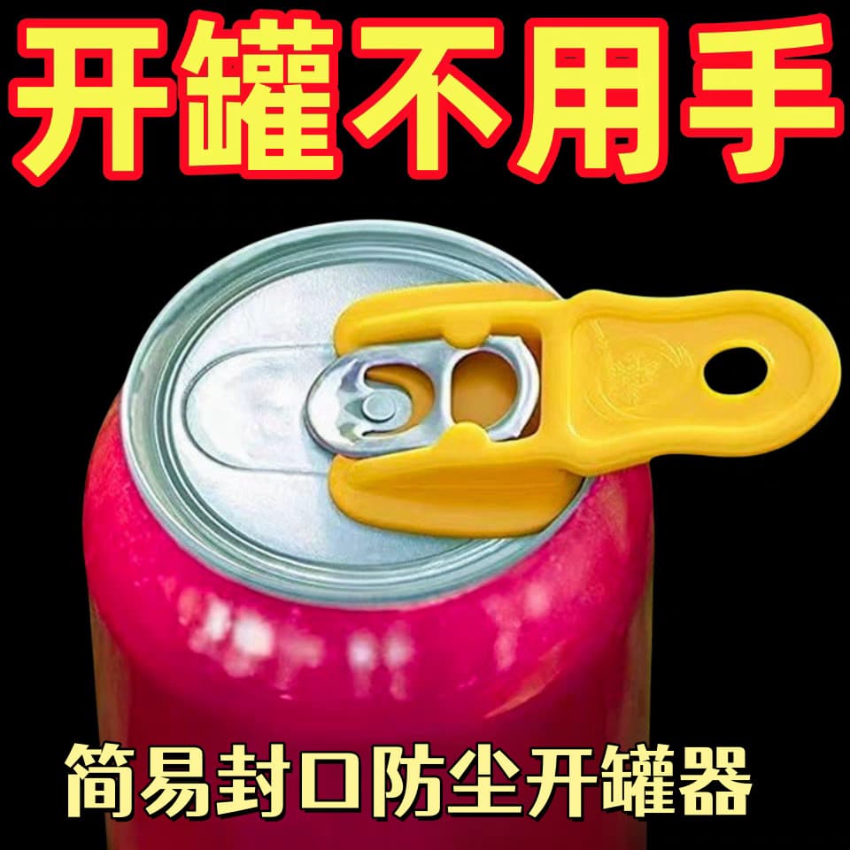 Abridor de latas pequeno simples vedação Anti-poeira abridor de latas abridor de garrafas de cerveja abridor de tampa