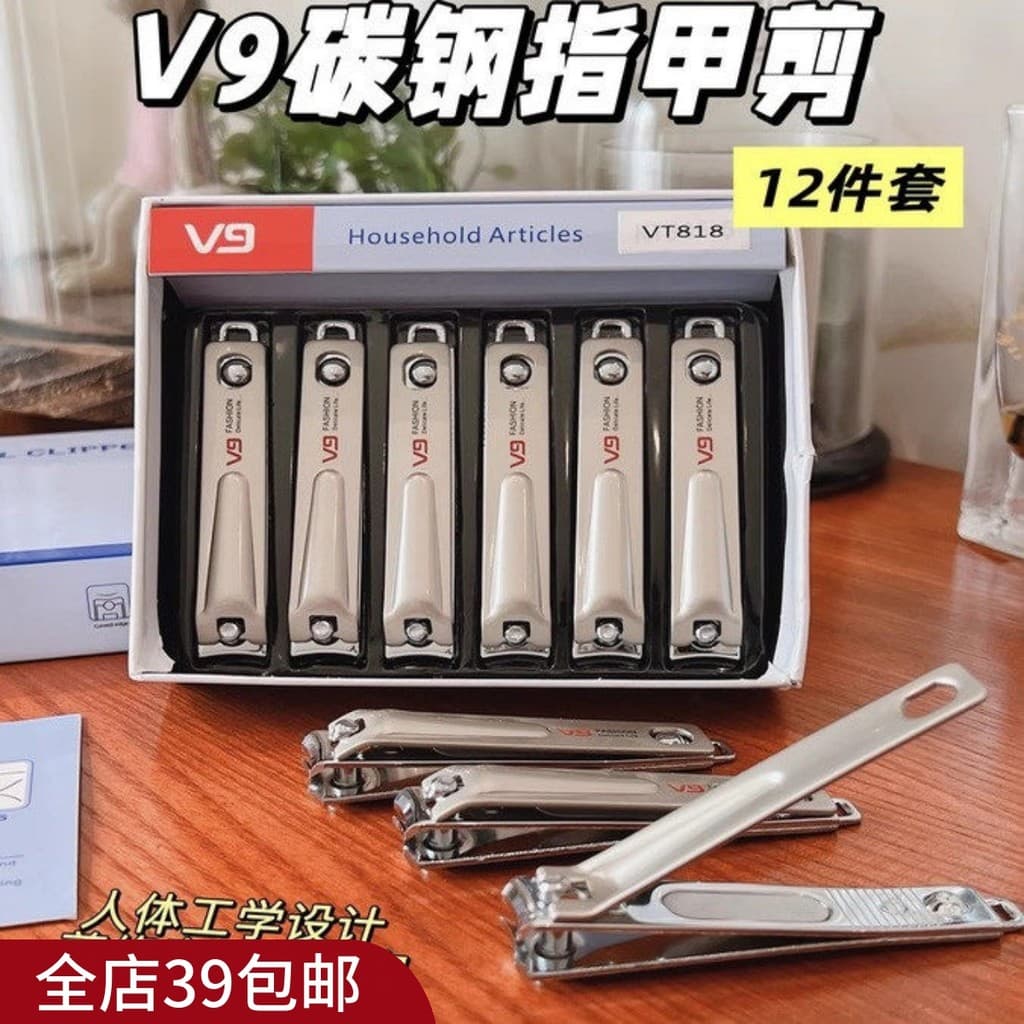 Estoque pronto| GG|Corte de unhas Super poderoso!~~ Cortador de unhas de aço inoxidável de aço carbono plano com faca de