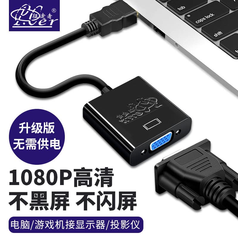 Conversor Hdmi para vga com adaptador de exibição de Laptop com Interface HDMI HD alimentado por áudio