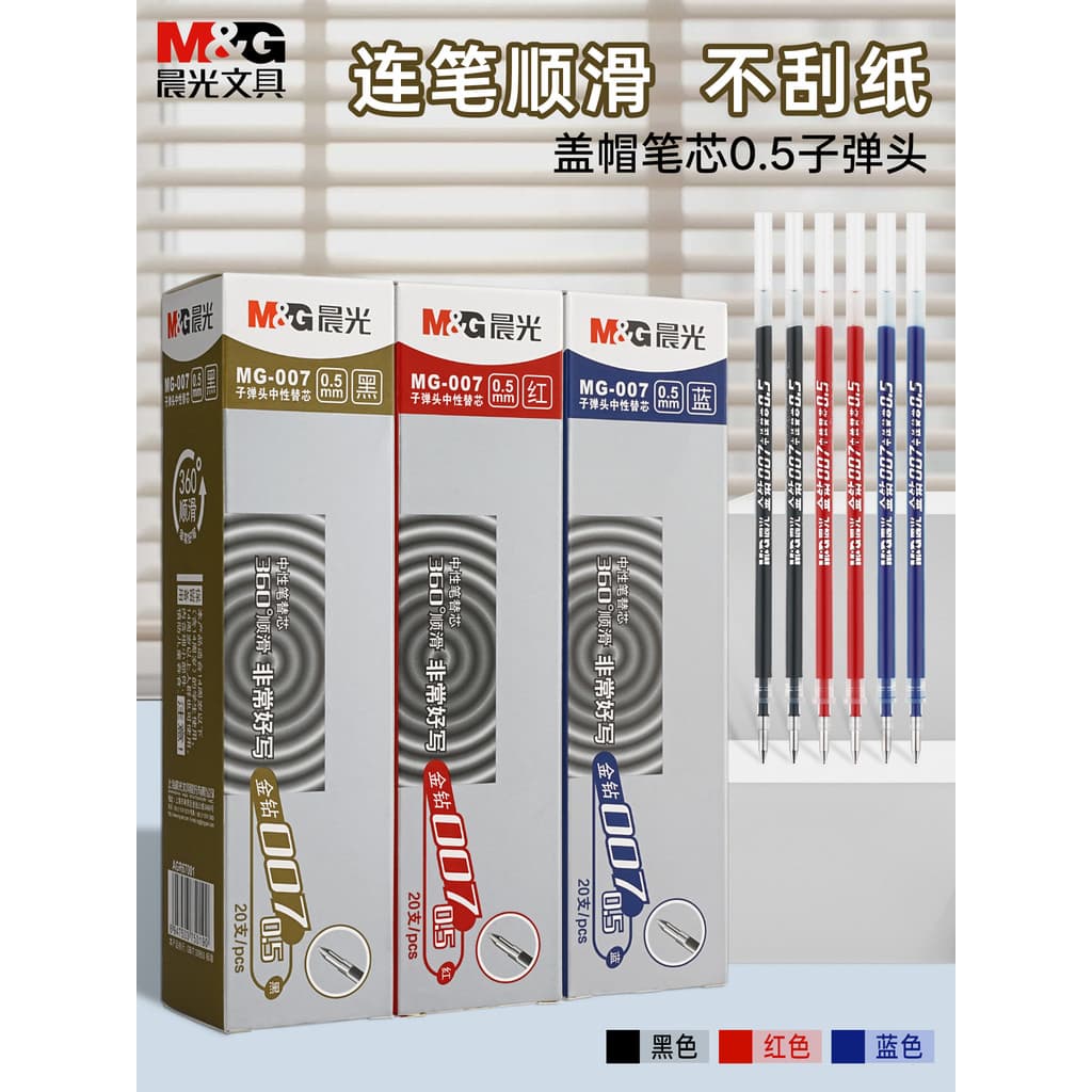 Caneta de gel Chenguang Cap Recarga Azul 0.5 mm Ponta de bala Caneta preta Caneta preta à base de água Caneta de assinat