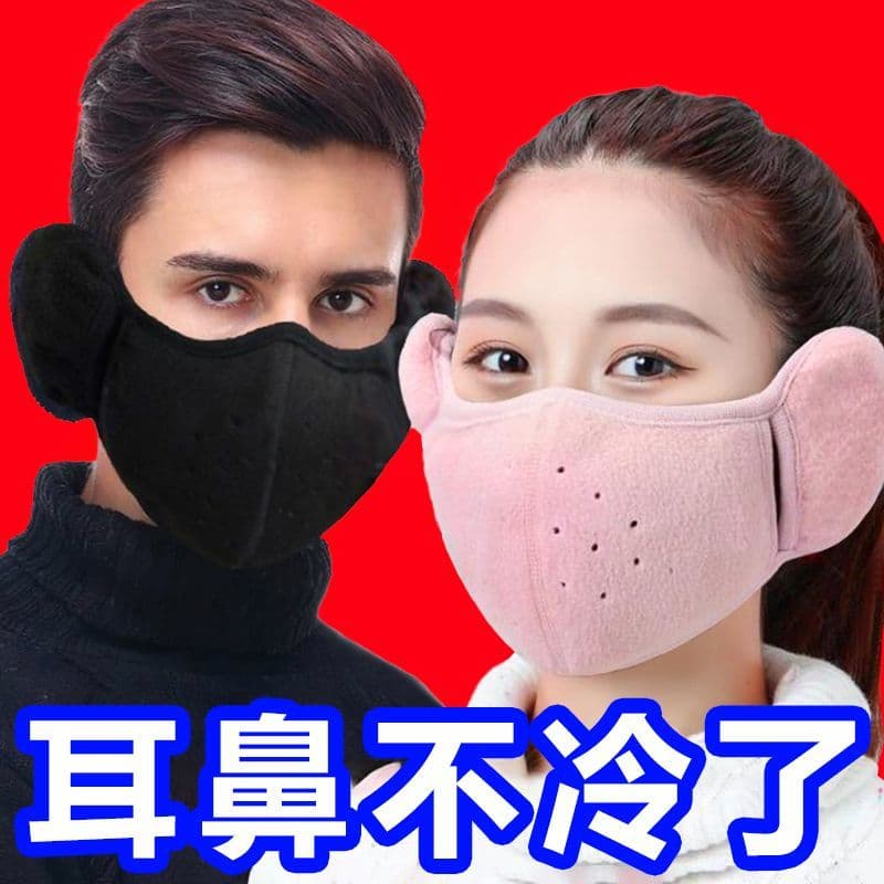 Máscara quente feminina outono inverno respirável engrossado à prova de frio à prova de vento earmuffs inverno quente ci