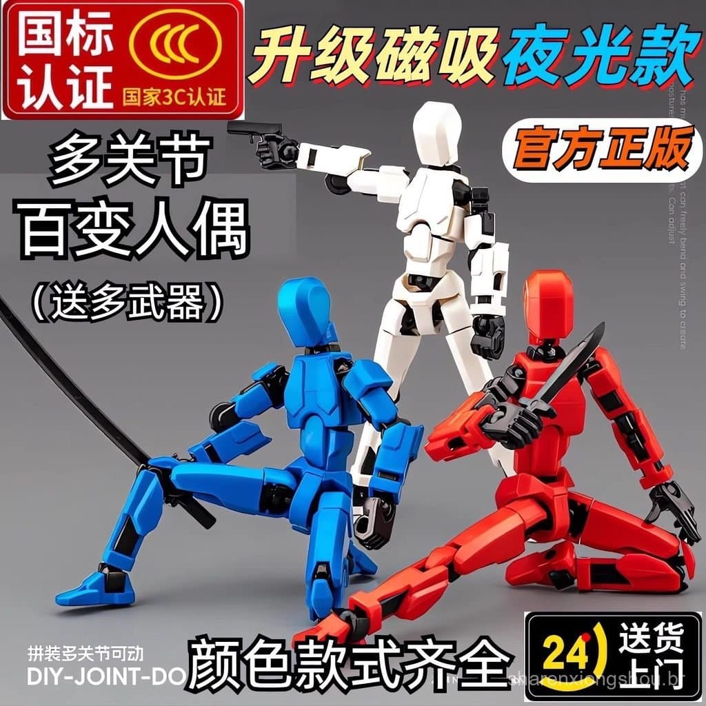 Novo robô de ação articulado com múltiplas juntas, 3ª geração, modelo Lucky 13, ornamento, brinquedo 3D para alívio de e